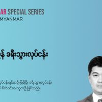 ကိုဗစ်အလွန် ခရီးသွားလုပ်ငန်း